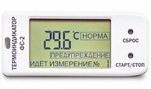 Термоиндикатор электронный ФС-2